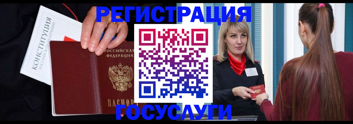 пропишу в квартире в Сорске
