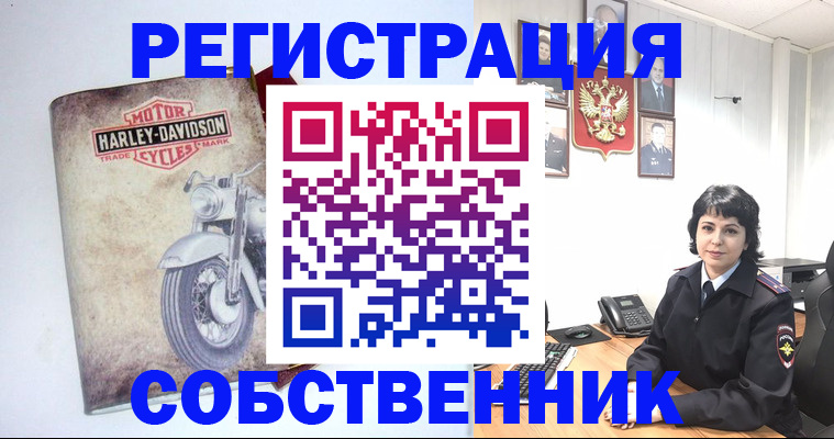 купить прописку в Сорске